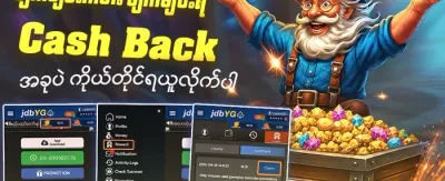 ပူပူနွေးနွေး စလော့ အခမဲ့လှည့်မှုများ promotion
